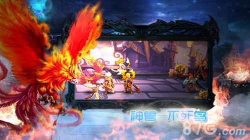 超神联盟神兽不死鸟