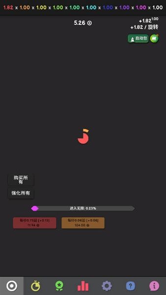 游戏特色配图1