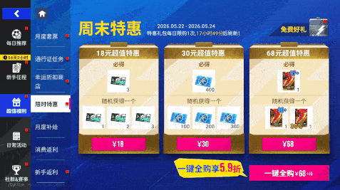 绿茵信仰9