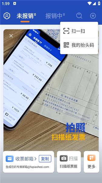 使用教程配图4