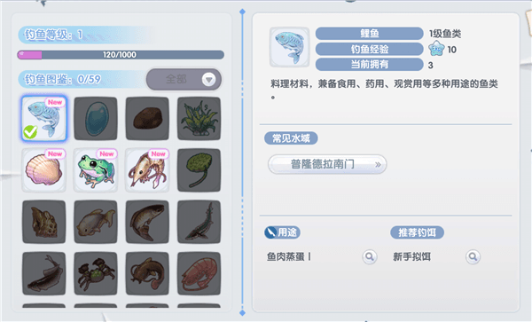 玩法攻略配图2