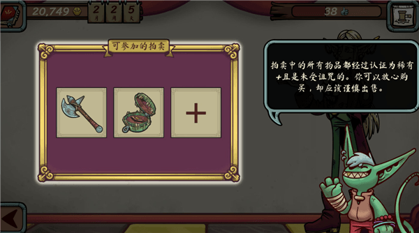 游戏技巧配图2