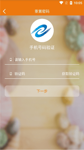 怎么登录配图3