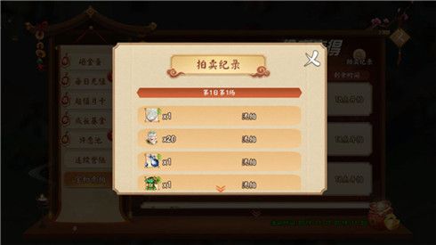 颤抖吧三国5