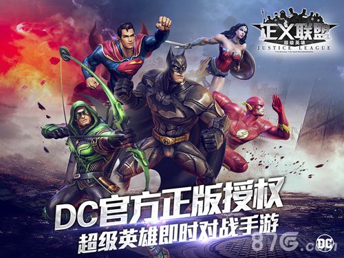 正义联盟超级英雄宣传图
