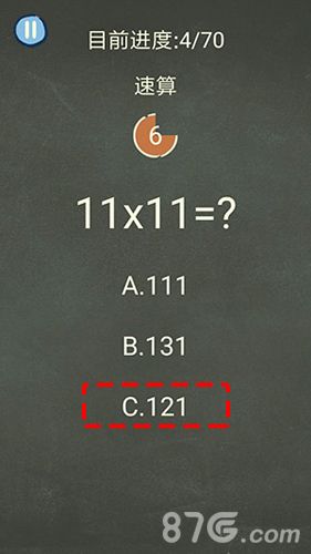 还有这种操作3第53关