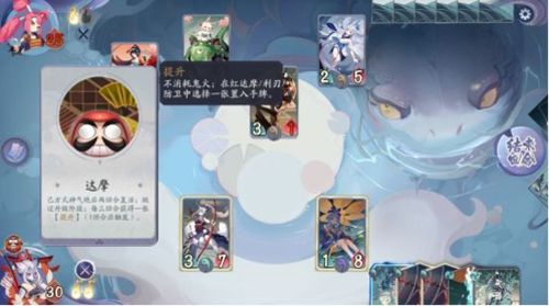 阴阳师百闻牌秘闻之间5-2攻略