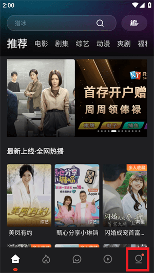 怎么注册账号配图1