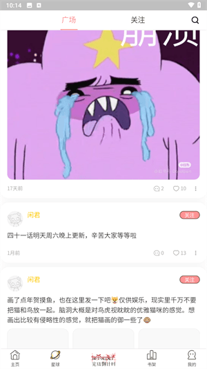 软件使用配图4