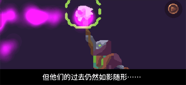 游戏攻略配图2