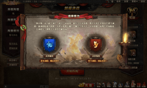 三国杀OL9