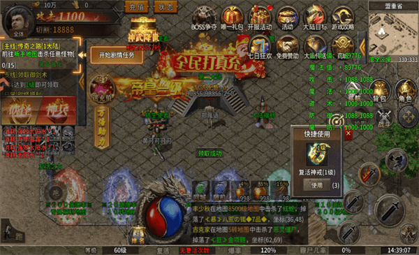 新手教程配图2