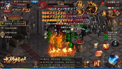 龙腾传世2