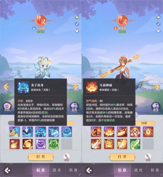 平民万金油阵容搭配配图4