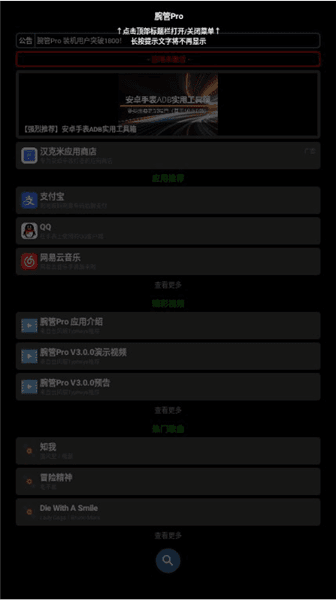 使用指南 配图4