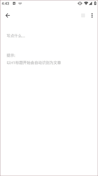 怎么进行记录配图3