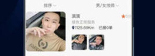 云康到家app软件特色