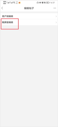麦地网9