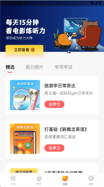 软件内容配图1