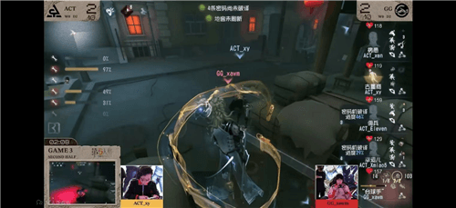 第五人格9