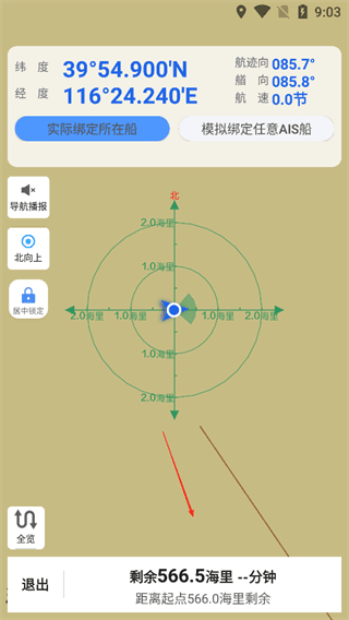 使用指南配图5