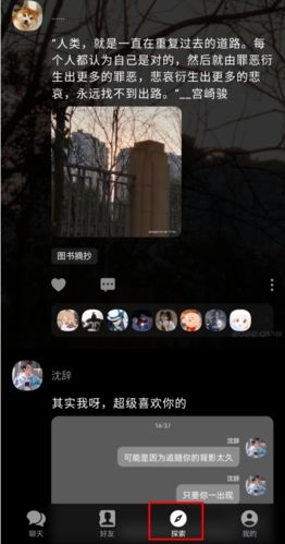 纸书app怎么保存图片图片1