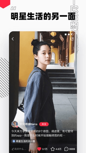 小红书2023版2