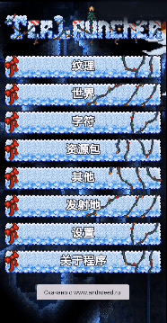 使用教程配图3