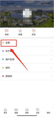 悦海安app2