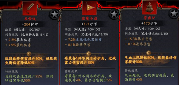 千机盾快速上手指南配图17