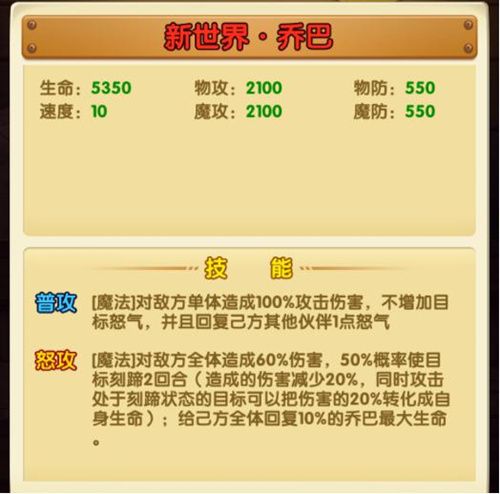 航海王强者之路2