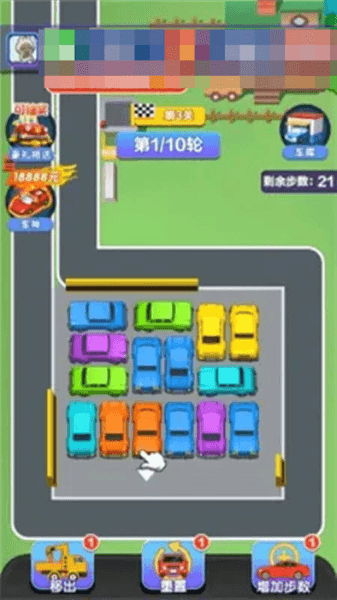 游戏特色配图1
