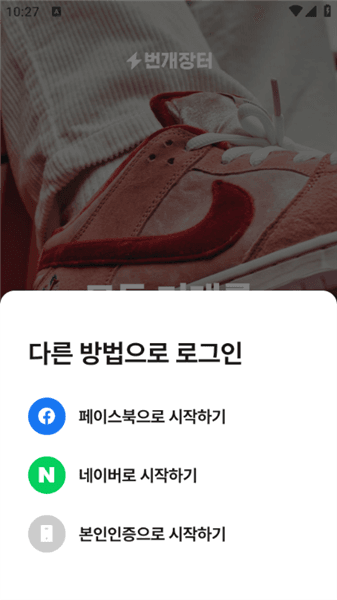 注册教程配图3