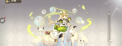 纯白和弦古特鲁妮怎么样