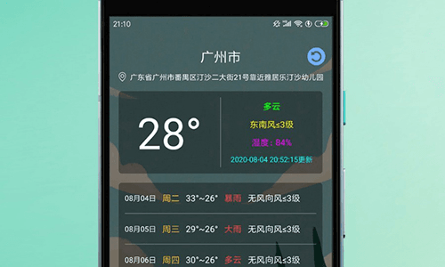 台风路径查询图片1