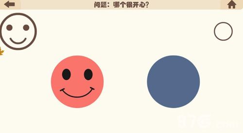 疯狂的手机第10关