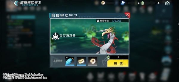 【数码宝贝新世纪】定档10月13日上线!网域空间大爆料,多重玩法开启探索之旅! 【数码宝贝新世纪】定档10月13日上线!网域空间大爆料,多重玩法开启探索之旅!