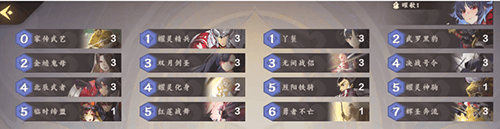 仙剑奇侠传九野新手金卡组怎么搭配