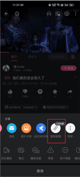 存图宝破解版软件截图2