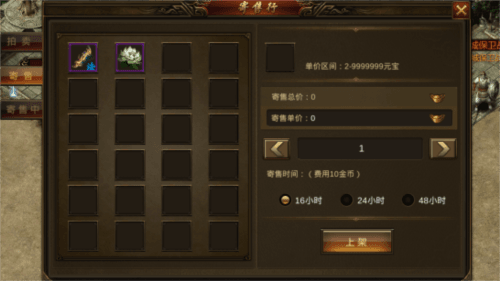 名扬沙城小米版7