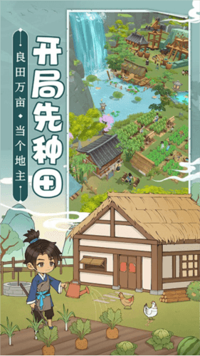 从前有条街单机版
