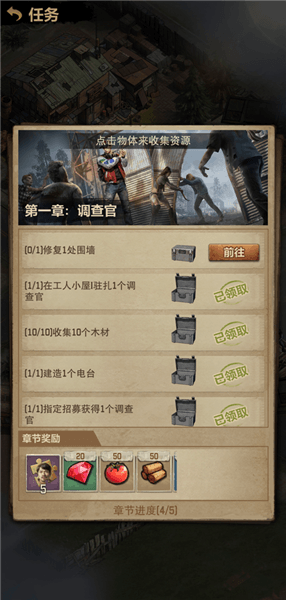 新手攻略配图5