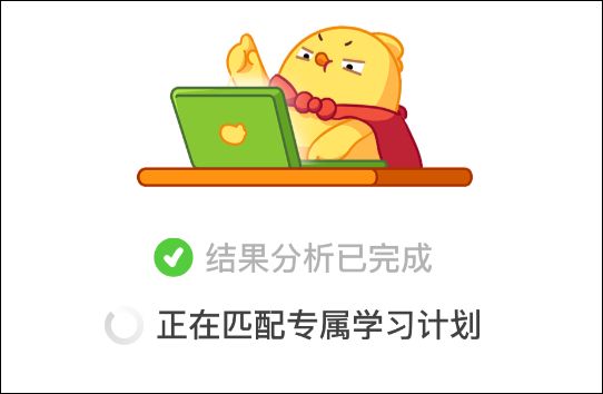 叫叫阅读课6