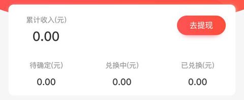 顺丰小当家app怎么提现