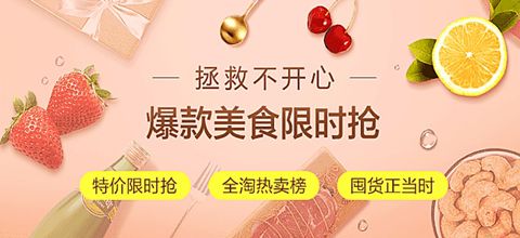 智慧优购app软件功能