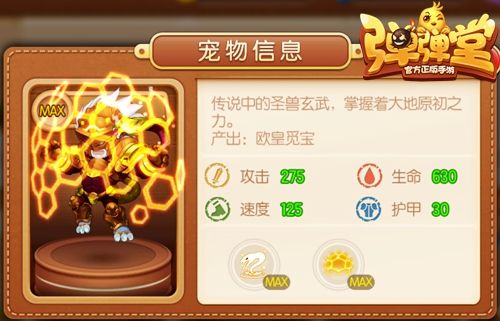 超帅特效,霸天金刚