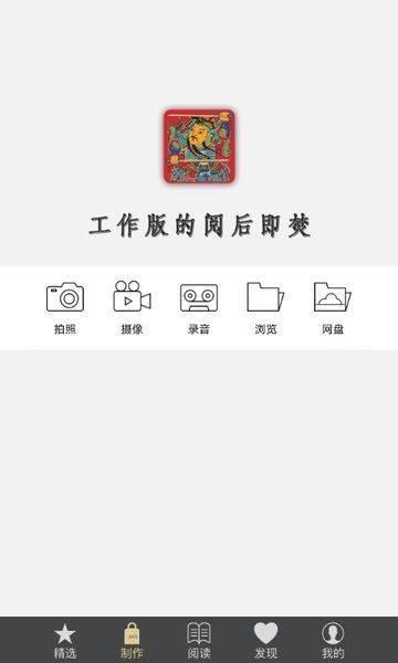 鹏保宝app13