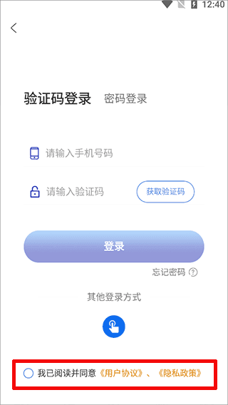 注册指南配图2