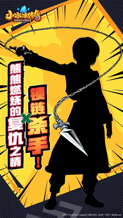 小冰冰传奇