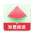 西瓜搜书最新版